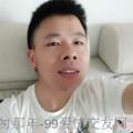 会员相册